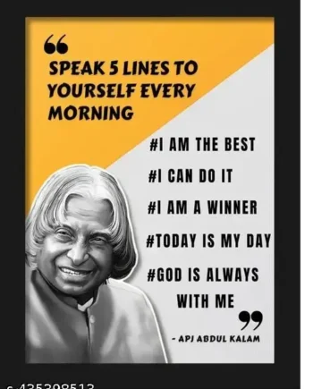 Motivational Wall Frame